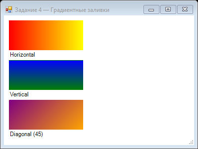 Результат Task04