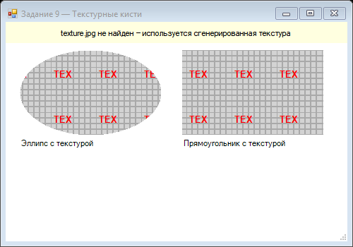 Результат Task09