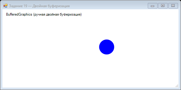 Результат Task19
