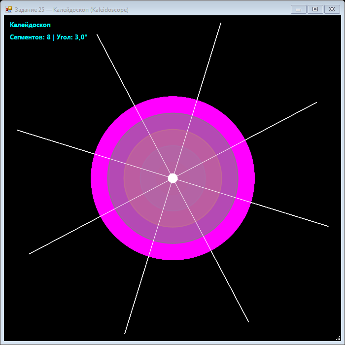 Результат Task25